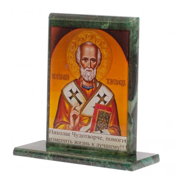 Икона настольная &amp;quot;Св.Николай Чудотворец&amp;quot; из змеевика 15х5х15,5 см 125238