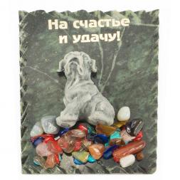 Магнит &amp;quot;Щенок&amp;quot; змеевик мрамолит