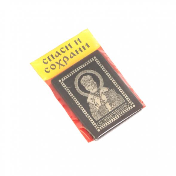 Икона в машину &amp;quot;Св. Николай Чудотворец&amp;quot; обсидиан 2,5х3,5 см 130403