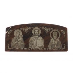 Икона автомобиль из коричневого обсидиана &amp;quot;Спаси и сохрани&amp;quot; 10х4,5 см