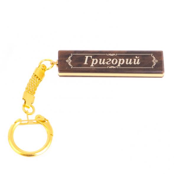 Брелок именной &amp;quot;Григорий&amp;quot; камень обсидиан 125359